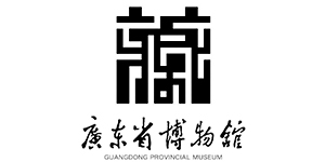 广东省博物馆位于广东省广州市天河区珠江东路2号，广州新城市中轴线——珠江新城中心区南部，1957年开始筹建，1959年正式对外开放。新馆于2004年12月奠基开工，2010年建成，总占地面积6.7万平方米，是广东省唯一的省级综合博物馆，也是国家一级博物馆。