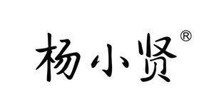 杨小贤甄材实料，纯手工制作，坚持零添加将源于60年代中期台湾的传统甜品技艺与现代工艺的巧妙结合每一口都蕴含着健康幸福这些是一碗绵绵冰的硬功夫。