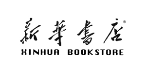 1937年4月24日，中国共产党党中央在延安成立新华书店，作为中共中央出版委员会发行部的对外机构，中央机关刊物《解放》的发行机构，承担着党的书报刊出版发行任务。新华书店为新中国的出版发行事业奠定了重要基础，为出版发行体制改革做出了有益的探索，为国家出版发行事业发展做出了新的贡献。