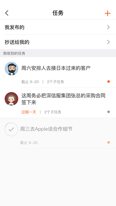 仟客_仟客crm_营销软件_营销获客软件_crm客户管理系统_电销系统_拓客系统_大数据拓客
