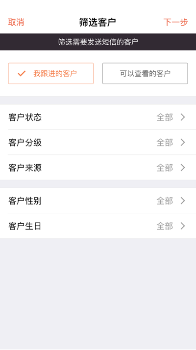 仟客_仟客crm_营销软件_营销获客软件_crm客户管理系统_电销系统_拓客系统_大数据拓客