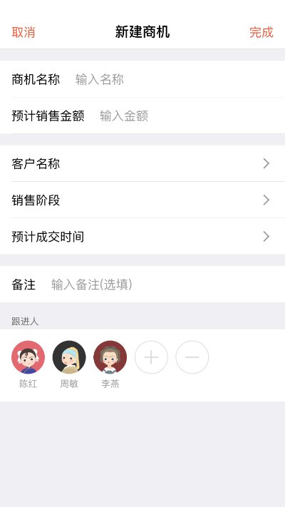 仟客_仟客crm_营销软件_营销获客软件_crm客户管理系统_电销系统_拓客系统_大数据拓客