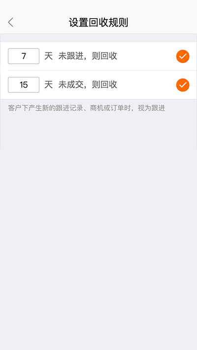 仟客_仟客crm_营销软件_营销获客软件_crm客户管理系统_电销系统_拓客系统_大数据拓客