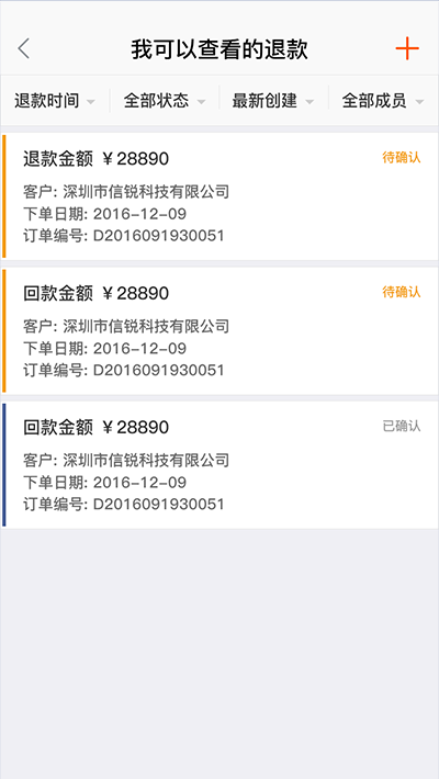 仟客_仟客crm_营销软件_营销获客软件_crm客户管理系统_电销系统_拓客系统_大数据拓客