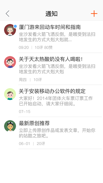 仟客_仟客crm_营销软件_营销获客软件_crm客户管理系统_电销系统_拓客系统_大数据拓客
