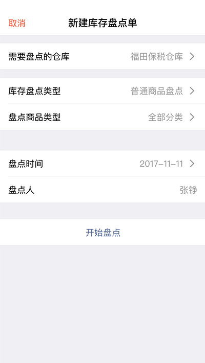仟客_仟客crm_营销软件_营销获客软件_crm客户管理系统_电销系统_拓客系统_大数据拓客
