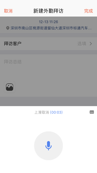 仟客_仟客crm_营销软件_营销获客软件_crm客户管理系统_电销系统_拓客系统_大数据拓客