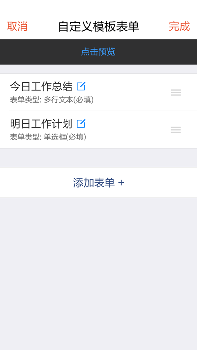 仟客_仟客crm_营销软件_营销获客软件_crm客户管理系统_电销系统_拓客系统_大数据拓客
