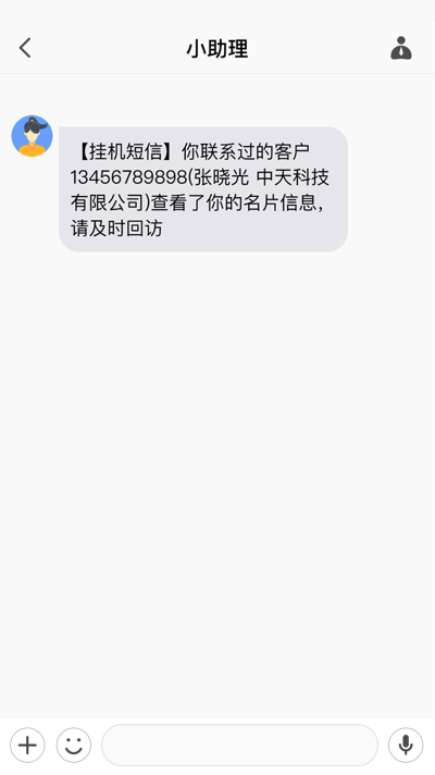 仟客_仟客crm_营销软件_营销获客软件_crm客户管理系统_电销系统_拓客系统_大数据拓客