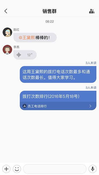 仟客_仟客crm_营销软件_营销获客软件_crm客户管理系统_电销系统_拓客系统_大数据拓客