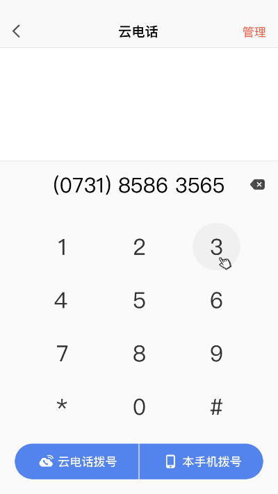 仟客_仟客crm_营销软件_营销获客软件_crm客户管理系统_电销系统_拓客系统_大数据拓客