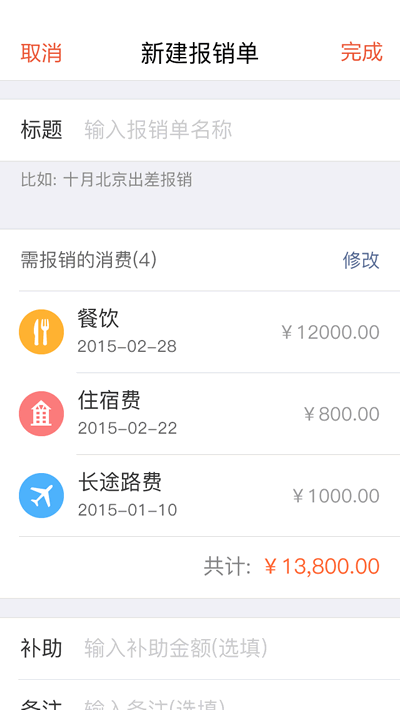 仟客_仟客crm_营销软件_营销获客软件_crm客户管理系统_电销系统_拓客系统_大数据拓客