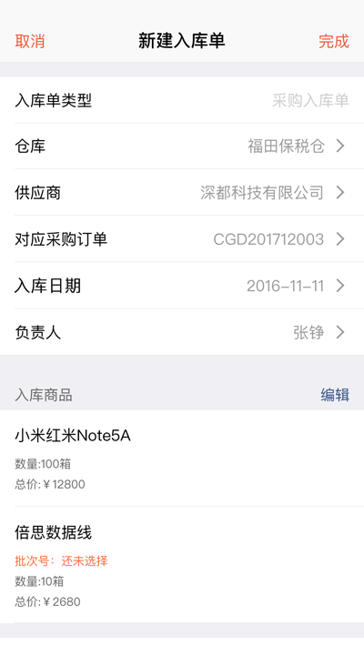 仟客_仟客crm_营销软件_营销获客软件_crm客户管理系统_电销系统_拓客系统_大数据拓客