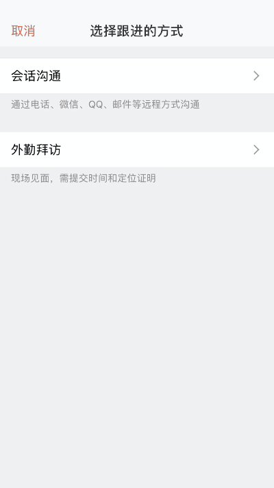 仟客_仟客crm_营销软件_营销获客软件_crm客户管理系统_电销系统_拓客系统_大数据拓客