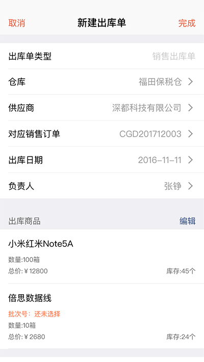仟客_仟客crm_营销软件_营销获客软件_crm客户管理系统_电销系统_拓客系统_大数据拓客