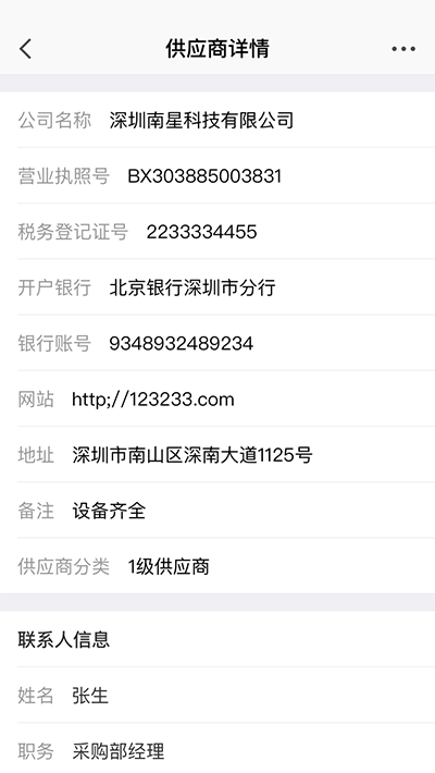 仟客_仟客crm_营销软件_营销获客软件_crm客户管理系统_电销系统_拓客系统_大数据拓客