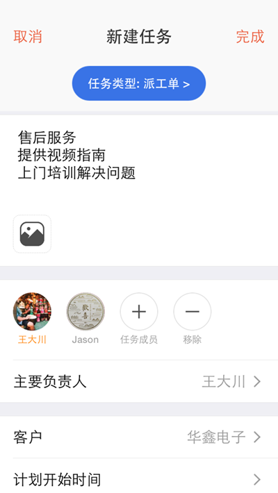 仟客_仟客crm_营销软件_营销获客软件_crm客户管理系统_电销系统_拓客系统_大数据拓客