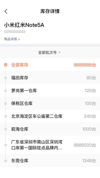 仟客_仟客crm_营销软件_营销获客软件_crm客户管理系统_电销系统_拓客系统_大数据拓客