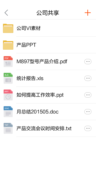 仟客_仟客crm_营销软件_营销获客软件_crm客户管理系统_电销系统_拓客系统_大数据拓客