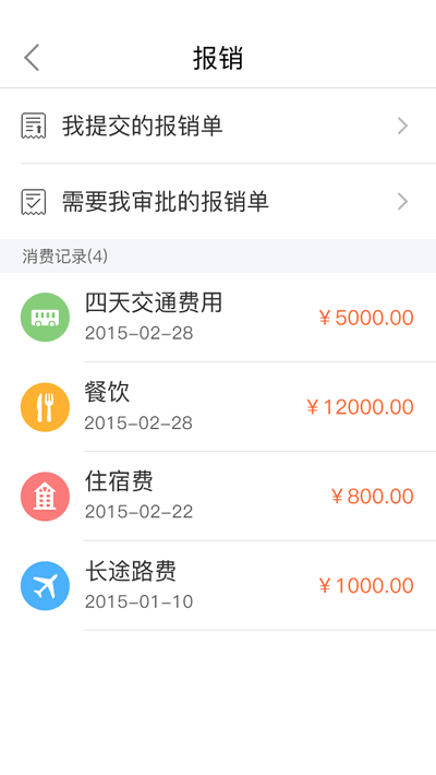 仟客_仟客crm_营销软件_营销获客软件_crm客户管理系统_电销系统_拓客系统_大数据拓客