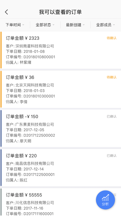 仟客_仟客crm_营销软件_营销获客软件_crm客户管理系统_电销系统_拓客系统_大数据拓客