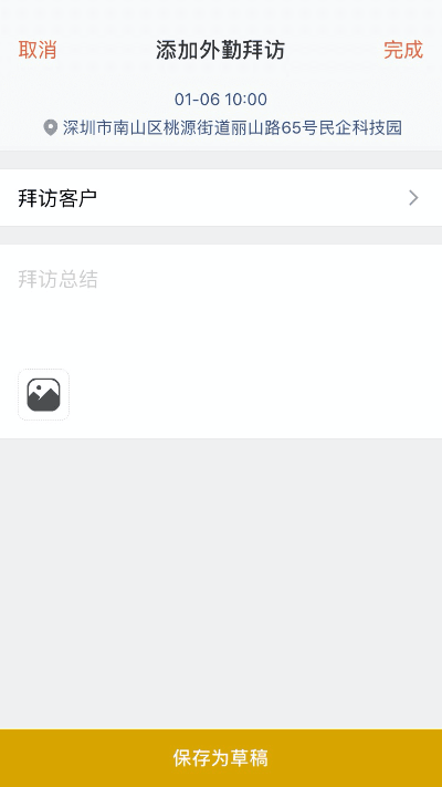 仟客_仟客crm_营销软件_营销获客软件_crm客户管理系统_电销系统_拓客系统_大数据拓客