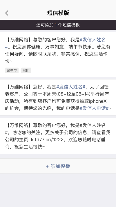 仟客_仟客crm_营销软件_营销获客软件_crm客户管理系统_电销系统_拓客系统_大数据拓客