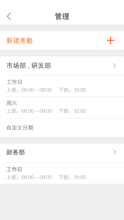 仟客_仟客crm_营销软件_营销获客软件_crm客户管理系统_电销系统_拓客系统_大数据拓客
