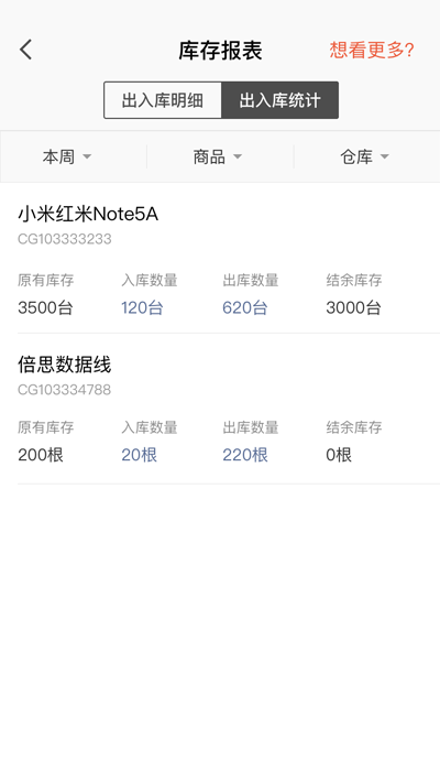 仟客_仟客crm_营销软件_营销获客软件_crm客户管理系统_电销系统_拓客系统_大数据拓客
