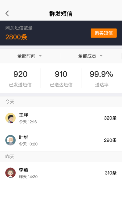 仟客_仟客crm_营销软件_营销获客软件_crm客户管理系统_电销系统_拓客系统_大数据拓客