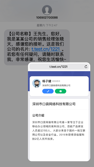 仟客_仟客crm_营销软件_营销获客软件_crm客户管理系统_电销系统_拓客系统_大数据拓客