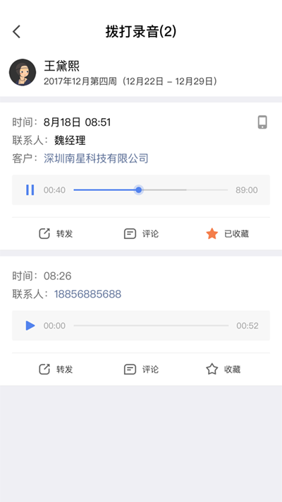 仟客_仟客crm_营销软件_营销获客软件_crm客户管理系统_电销系统_拓客系统_大数据拓客
