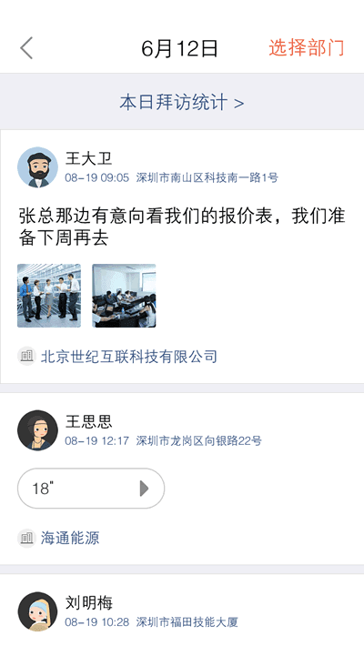 仟客_仟客crm_营销软件_营销获客软件_crm客户管理系统_电销系统_拓客系统_大数据拓客