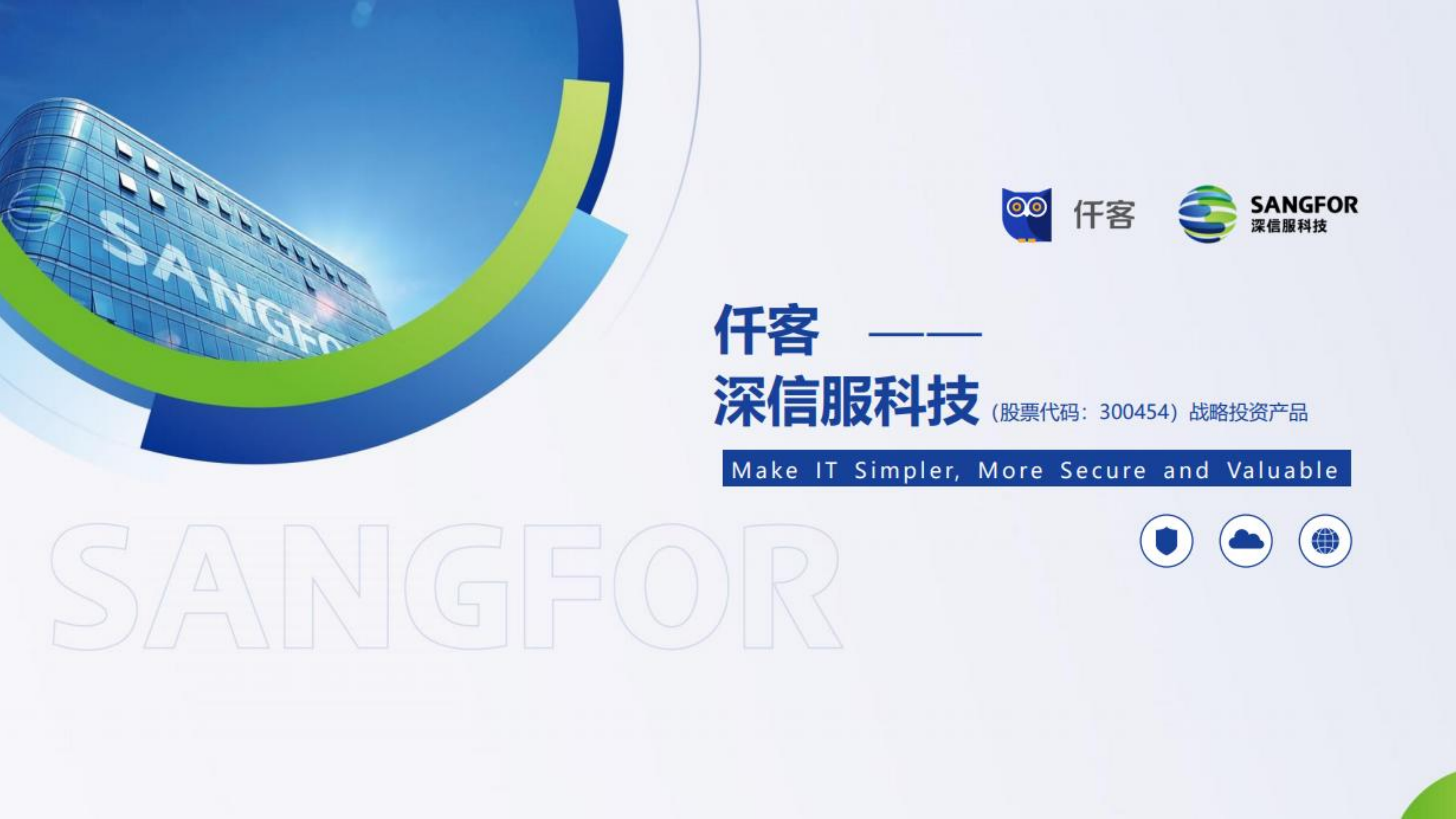 仟客crm,客户管理系统,企业管理系统,销售拓客系统