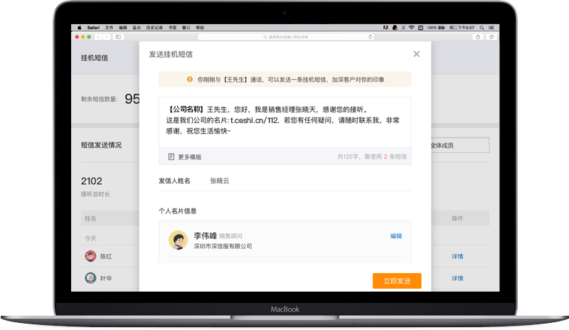 仟客_仟客crm_营销软件_营销获客软件_crm客户管理系统_电销系统_拓客系统_大数据拓客