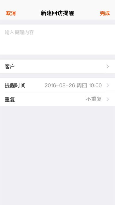 仟客_仟客crm_营销软件_营销获客软件_crm客户管理系统_电销系统_拓客系统_大数据拓客