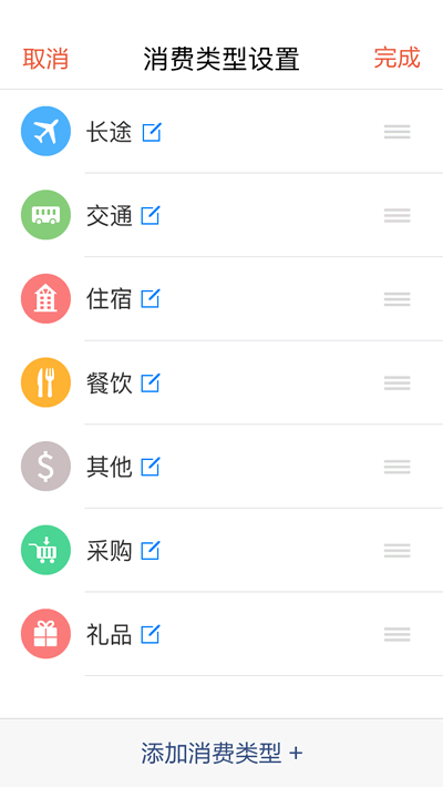 仟客_仟客crm_营销软件_营销获客软件_crm客户管理系统_电销系统_拓客系统_大数据拓客