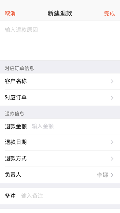 仟客_仟客crm_营销软件_营销获客软件_crm客户管理系统_电销系统_拓客系统_大数据拓客