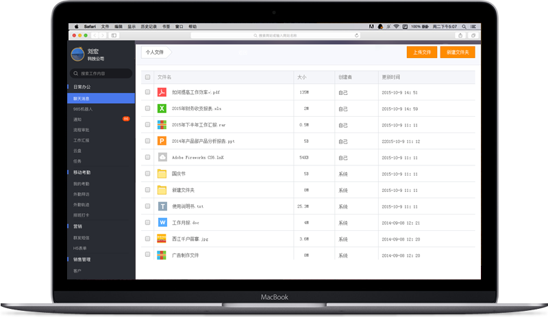 仟客_仟客crm_营销软件_营销获客软件_crm客户管理系统_电销系统_拓客系统_大数据拓客
