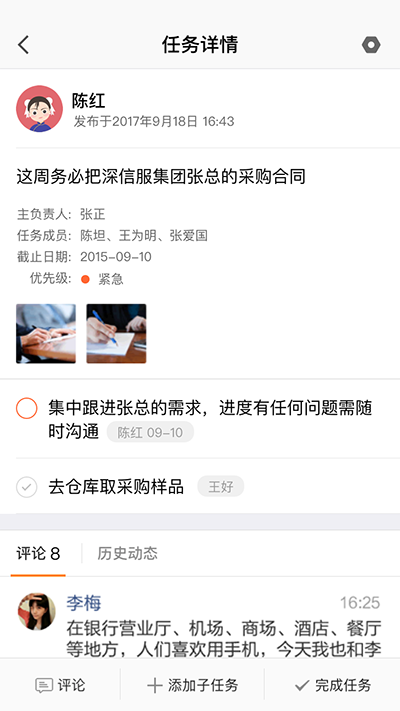 仟客_仟客crm_营销软件_营销获客软件_crm客户管理系统_电销系统_拓客系统_大数据拓客