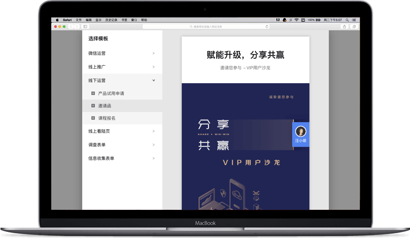 仟客_仟客crm_营销软件_营销获客软件_crm客户管理系统_电销系统_拓客系统_大数据拓客