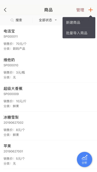 仟客_仟客crm_营销软件_营销获客软件_crm客户管理系统_电销系统_拓客系统_大数据拓客