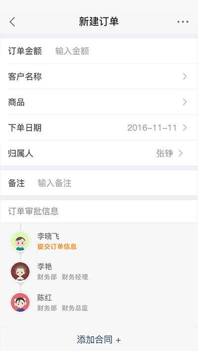 仟客_仟客crm_营销软件_营销获客软件_crm客户管理系统_电销系统_拓客系统_大数据拓客