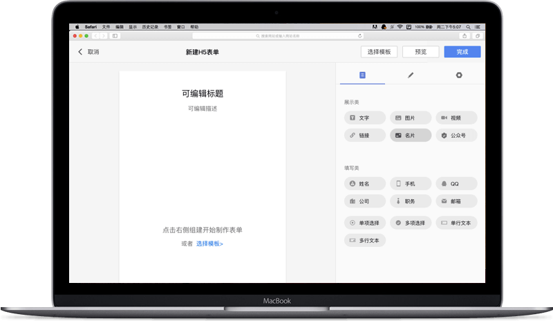 仟客_仟客crm_营销软件_营销获客软件_crm客户管理系统_电销系统_拓客系统_大数据拓客
