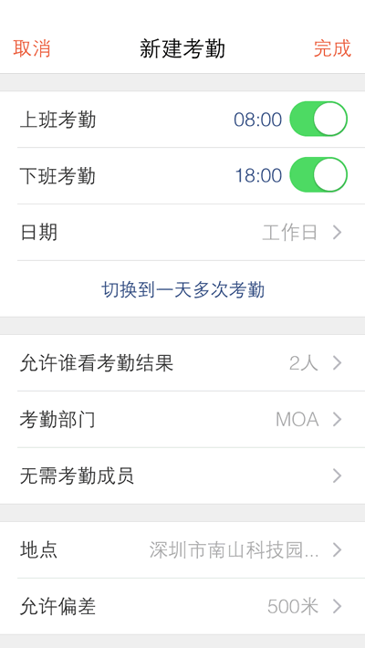 仟客_仟客crm_营销软件_营销获客软件_crm客户管理系统_电销系统_拓客系统_大数据拓客