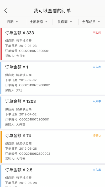 仟客_仟客crm_营销软件_营销获客软件_crm客户管理系统_电销系统_拓客系统_大数据拓客