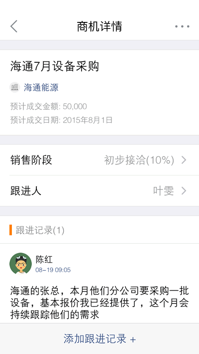 仟客_仟客crm_营销软件_营销获客软件_crm客户管理系统_电销系统_拓客系统_大数据拓客