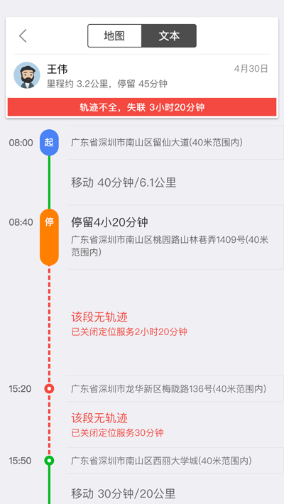 仟客_仟客crm_营销软件_营销获客软件_crm客户管理系统_电销系统_拓客系统_大数据拓客