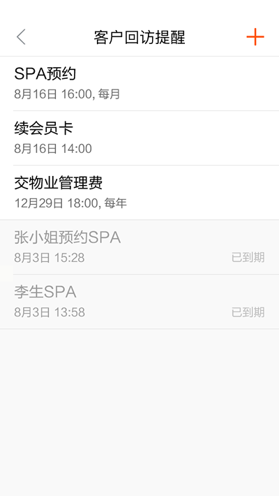 仟客_仟客crm_营销软件_营销获客软件_crm客户管理系统_电销系统_拓客系统_大数据拓客