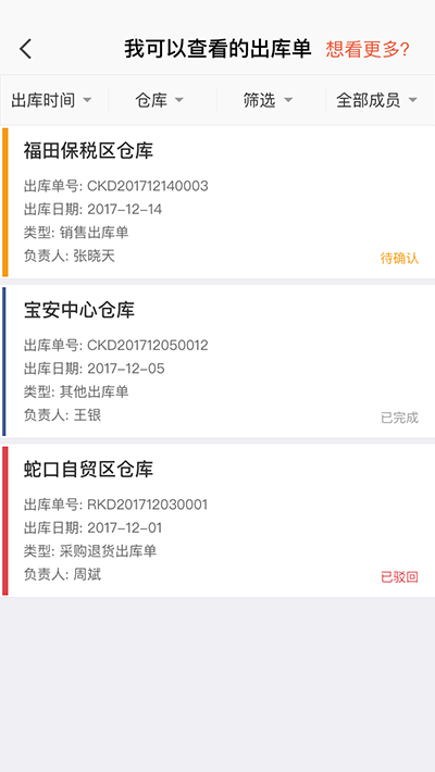 仟客_仟客crm_营销软件_营销获客软件_crm客户管理系统_电销系统_拓客系统_大数据拓客